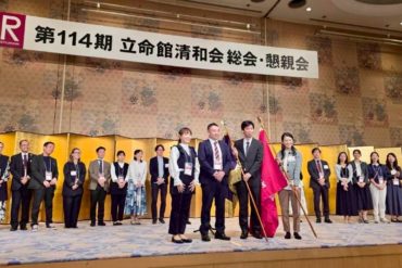 第114期 清和会 総会・懇親会 写真アルバム公開